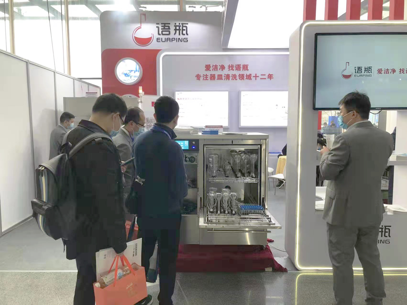 語瓶攜全線器皿器具清洗設備亮相2021成都藥機展